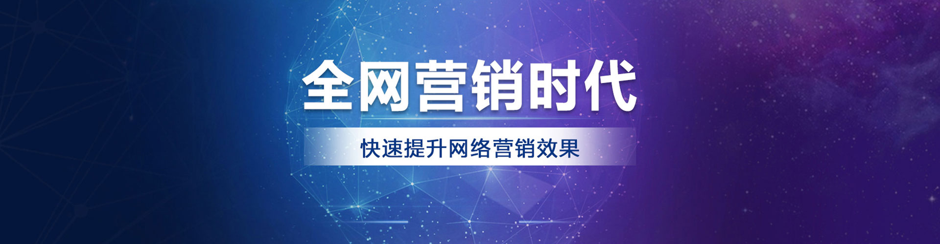 晋宁百度推广优化